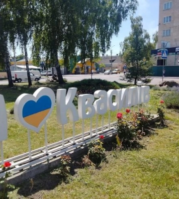 Квасилів відзначає 580-у річницю з дня заснування селища