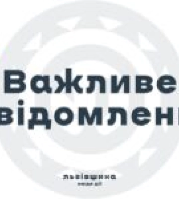 Пожежа у Дрогобичі спричинила задимлення