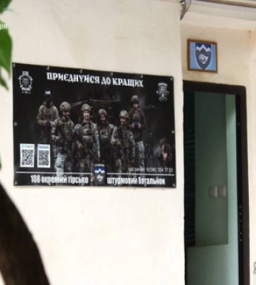 У Чернівцях відкрили перший рекрутинговий центр 108-го батальйону «Едельвейс»