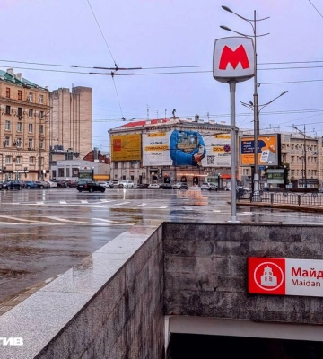 Як у Харкові працюватиме метро в День Незалежності України