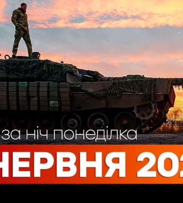 Погода в Харьковской области 30 июня