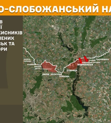 Ситуация на севере области: враг заявил об успехах, в ISW это опровергают