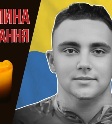 Поліг у стрілецькому бою поблизу Добропілля. Згадаймо Володимира Коваля
