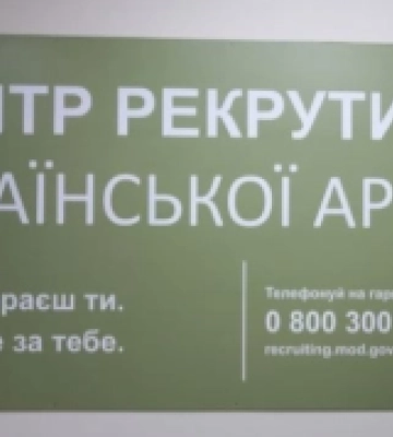 В Ізмаїлі відкрили представництво Рекрутингового центру ВМС ЗСУ
