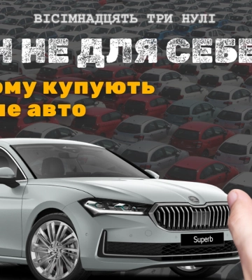 У Тальному купують коштовний седан, втім не собі У Тальному купують коштовний седан, втім не собі