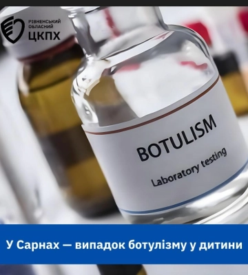 На Рівненщині знову зафіксовано ботулізм у дитини