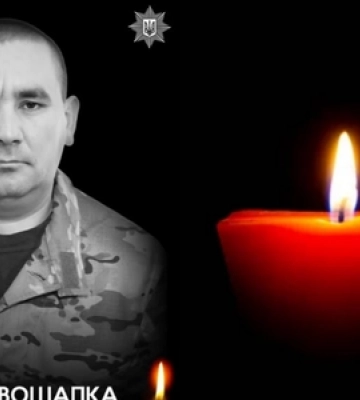 На Донеччині загинув поліцейський з Горохівщини Юрій Кривошапка