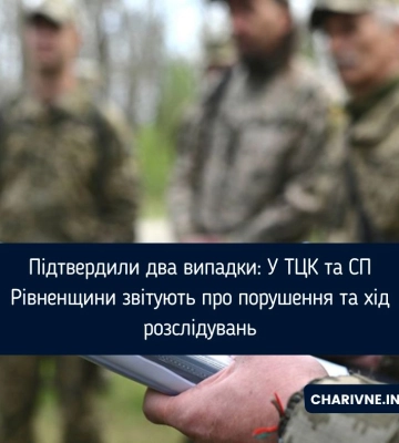 Усі 14 зафіксованих у червні порушень не підтвердилися, - Волинський ТЦК