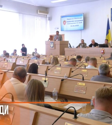 На Рівненщині з'явиться ще один науковий ліцей: за що голосували депутати облради під час сесії (ВІДЕО)
