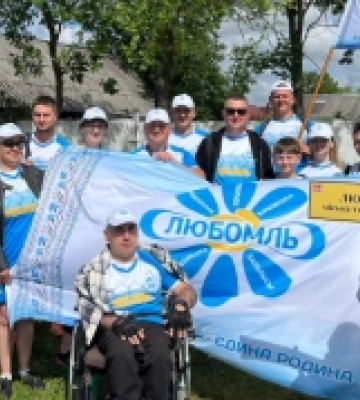 Команда Любомльської громади стала призеркою фестивалю фізичної культури та спорту