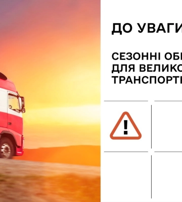 До конца июля: на проспекте в Харькове ограничили движение транспорта