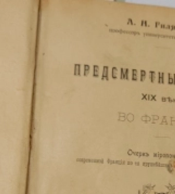 Вилучені на кордоні книги – культурні цінності передадуть в музеї та бібліотеки