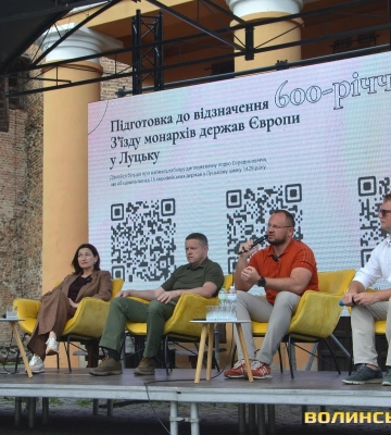 У Луцькому замку обговорили, як молодь може долучитися до святкування 600-річчя з’їзду монархів у 2029 році