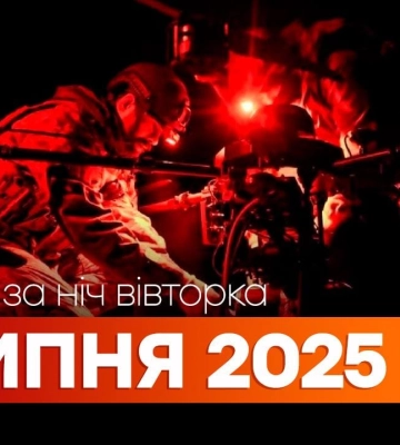 Удар по Запоріжжю, атака &quot;Шахедами&quot;, вибухи в окупованому Луганську: хронологія 1124 дня війни