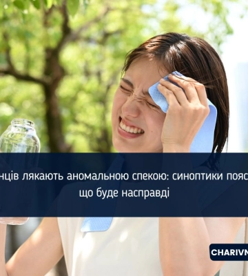 Українців лякають аномальною спекою: синоптики пояснили, що буде насправді