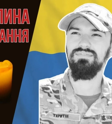 У битві за Маріуполь поліг хорунжий полку «Азов». Згадаймо Дмитра Таритіна