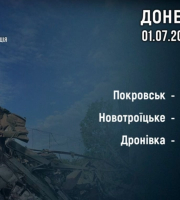 За сутки на Донетчине ранены трое людей в результате российских обстрелов