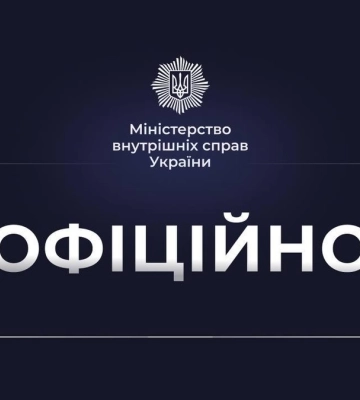 На Дніпропетровщині завершили розслідування жорстокого вбивства