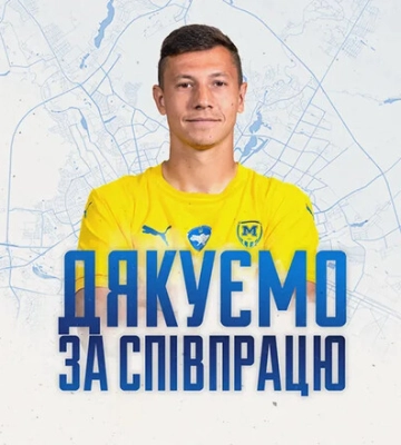 ОФИЦИАЛЬНО. Металлист 1925 попрощался с экс-игроком сборной Украины
