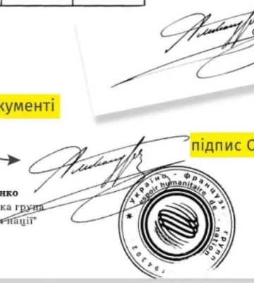 Львовская ОВА согласовывала выезд мужчин за границу за письмами с подписью российского императора