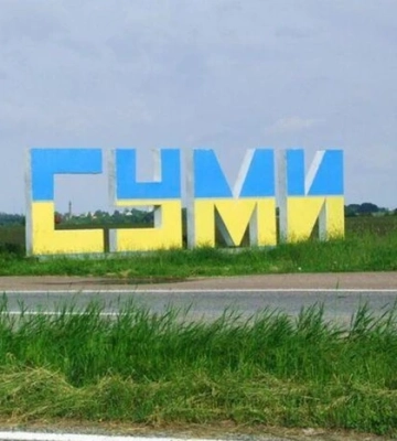 Ворог ударив по околицях міста Суми: пошкоджені приватні будинки