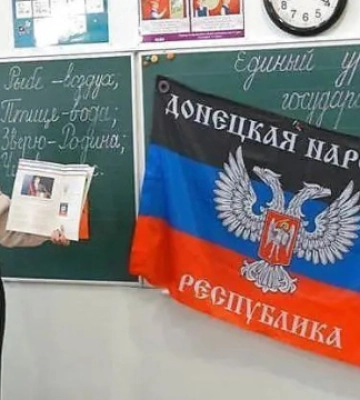 Окупанти створюють у гімназіях Донецька пропагандистські «центри правди» - активісти