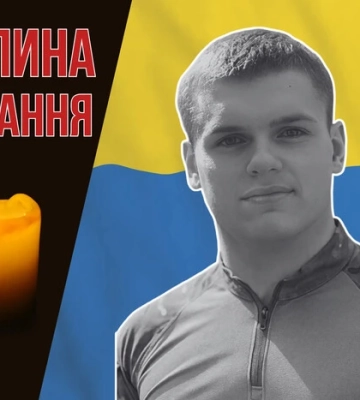 Чемпіон України з легкої атлетики загинув на фронті. Згадаймо Віталія Римарука