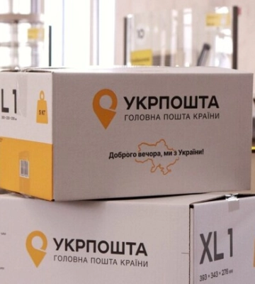 "Укрпошта" запроваджує нові обмеження: до 10 посилок на місяць на суму до 100 тисяч гривень
