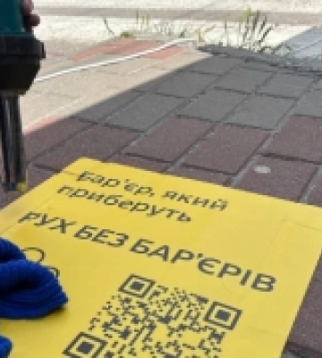 На Кіровоградщині стартують роботи з розбудови безбар’єрного маршруту