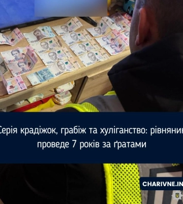 Рівненський рецидивіст отримав 7 років за серію крадіжок і напад