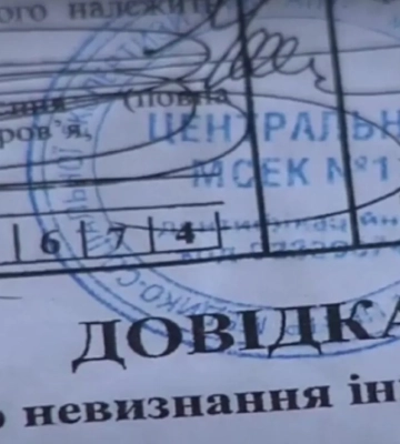 Схемы не прошли: сотни госслужащих лишились фейковой инвалидности