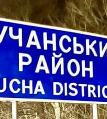 СБУ сообщила о подозрении девяти россиянам, которые пытали людей в Киевской области