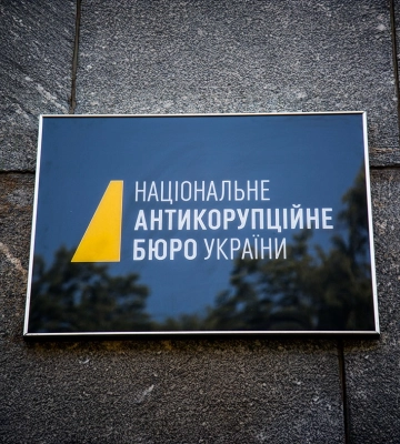 Ексдепутата Харківської облради підозрюють у недостовірному декларуванні