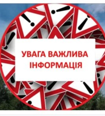 Увага, Закарпаття: Оголошено найвищий рівень пожежної небезпеки!