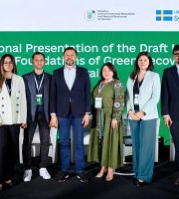 Відбулася національна презентація законопроєкту про засади «зеленого» відновлення України