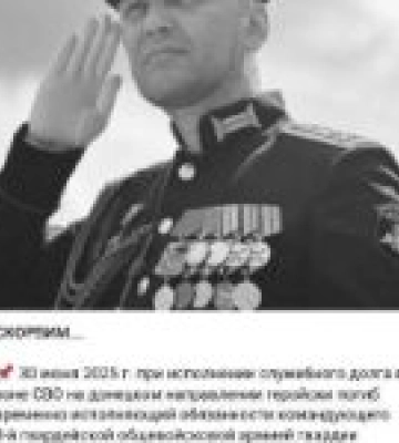 Знищено начальника штабу 8-ї армії рф у Донецьку