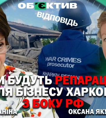 Почему бизнес Харькова не спасут кредиты «5-7-9» и гранты – мнение нардепа Почему бизнес Харькова не спасут кредиты «5-7-9» и гранты – мнение нардепа