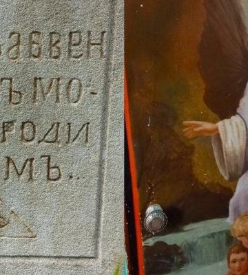 Приховане зображення та масонський знак: у селах на Волині досліджують історичні пам'ятки
