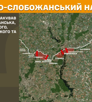 Ворог активізувався на півночі Харківщини, зафіксували 16 боїв – Генштаб