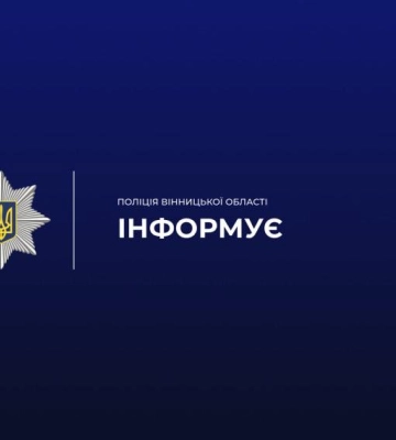 На Вінниччині 25 людей отруїлися шаурмою, серед них є діти