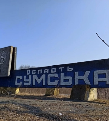 Угроза не исчезла: стало известно о новых успехах армии РФ в Сумской области