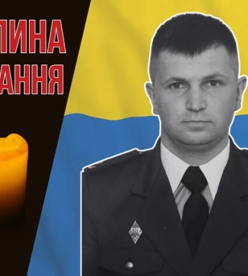 На фронті загинув майор ДСНС. Згадаймо Богдана Братка