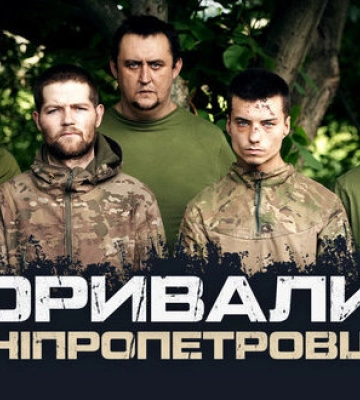 9 полонених солдатів ЗС РФ. Невдалий наступ окупантів на Дніпропетровщину. ВIДЕО