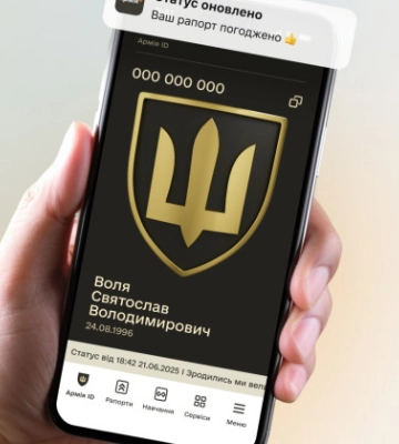 Минобороны хочет усовершенствовать сервис электронных рапортов — в Армия+ новый опрос Минобороны хочет усовершенствовать сервис электронных рапортов — в Армия+ новый опрос