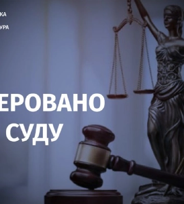 На Херсонщині судитимуть злодюгу, який через онлайн-банкінг обікрав... власну бабусю