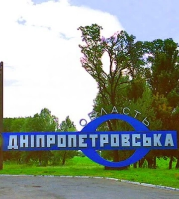 Окупанти зайшли в перше село на Дніпропетровщині? Роз’яснення Генштабу