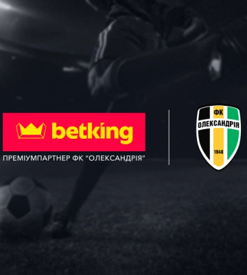 Ліцензований букмекер betking став преміумпартнером ФК «Олександрія»