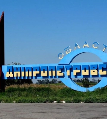 Генштаб: ЗСУ продовжують стримувати окупантів, які не полишають спроб перетнути адмінкордон Дніпропетровщини