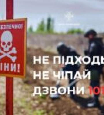 На Львівщині знищили застарілі боєприпаси