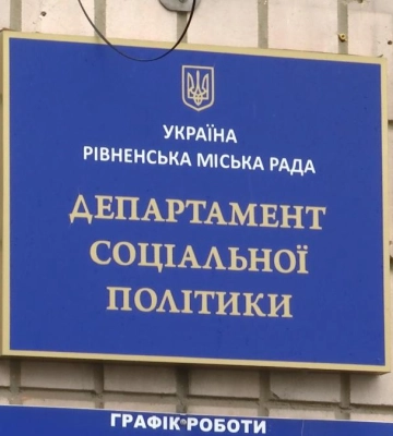 Подяки від Міністерства у справах ветеранів отримали представники ветеранського напрямку Самарівської міської ради